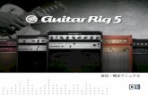 Guitar Rig 5 Manual Addendum Japanese - midimanuals.commidimanuals.com/manuals/native_instruments/guitar_rig_5/manual... · ... “NI” and associated logos are ... 2 新規 Favorites