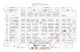 jf2017 booth musashi - ムサシインテックのホーム … Author inlet Created Date 4/6/2017 11:00:45 AM ...
