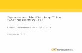 Symantec NetBackup for 管理者ガイド - jpn.nec.com · Symantec NetBackup™ for SAP 管理者ガイド UNIX、Windows および Linux リリース 7.7