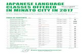 JAPANESE LANGUAGE CLASSES OFFERED IN …minato-intl-assn.gr.jp/en/wp-content/uploads/sites/2/2015/06/... · Textbook : “Minna no Nihongo Shokyu Ⅰ” ... Textbook : “Shin Nihongo