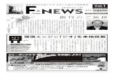 vol1 1 - Fujishima Created Date 5/19/2009 11:39:08 AM ...