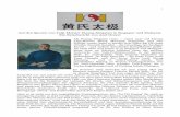 Auf den Spuren von Taiji-Meister Huang Xingxian in ... · 3 beiden Dekaden seines Lebens Taiji als Kampfkunst immer weniger Bedeutung beimaß. Patrick Kelly berichtet in seinem Buch