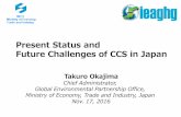 Present Status and Future Challenges of CCS in Japan · Present Status and Future Challenges of CCS in Japan ... ・Deployment of Monitoring Systems ... Only Small part of Amine is
