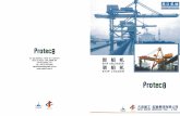 Ship unloader cd - Protec 8 · Ship pader and Ship: ... 2250t/h Ship Unloader for Maj ishan Terminal Project of Shanghai Baosteel Co. China ... Lifting Helght (m) Under Rail Outreach
