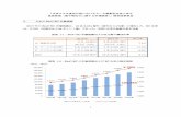 BtoC-EC EC - meti.go.jp · 2 . 物販分野における2017年のスマートフォン経由のBtoC-ECの市場規模は4,531億円増の3 兆90億円（前年比17.7%増）となっ