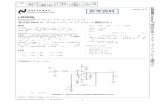 LM3886 - 秋月電子通商 - 電子部品・半導体 【通販・販 …akizukidenshi.com/download/ds/ti/lm3886_j.pdfLM3886 High-Performance 68W Audio Power Amplifier with Mute LM3886