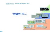 SIMATIC (HMI) - Siemens · SIMATIC S5/S7PG ( / ) SIMATIC ProTool SIMATIC ProTool/Pro Configuration SIMATIC ProAgent 6AV6542-0CA10-0AX0 6AV6542-0CC10 …
