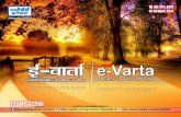 212th issue E-Varta 16-30 April - Big Business 2.0 by FCTntpcnews.prosix.in/writereaddata/Publication/PublicationPdf/237... · 16-30 April, 2017 ISSUE 212th ... Prime Minister laid