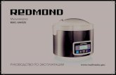 Мультиваркаredmondshop.com/upload/iblock/6b3/2b035ab33c115697467a3033316… · Мультиварка redmond rmc-m4525 — бюджетная модель, которая