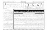 F:pasting30-7-2010 - Al Islam Online · lllllll lllllll ...