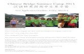 汉语桥美国高中生夏令营 - Bridge Summer Camp 2013...Chinese Bridge Summer Camp 2013 汉语桥美国高中生夏令营 New Application Deadline: Friday, March 8 Who: Students