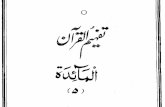 005 AL MAIDAH - Quran Urdudownload3.quranurdu.com/Urdu Tafheem-ul-Quran PDF/005 Surah Al... · Created Date: 7/19/2005 12:07:45 PM