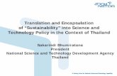 Translation and Encapsulation of “Sustainability” into ... · Translation and Encapsulation of “Sustainability” into Science and ... ICT 2) Biotechnology 3) ... CoC - Standard