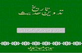 Tareekh Tadween-e-Hadees - Tareekh Tadween-e-Hadees Author Maulana Abd-ur-Rasheed Naumani Subject History of Compilation of Hadith (hadees) Rasool-ul-lah SAWW Keywords Hadees, Hadiths,