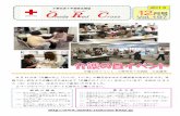 xxxx O アヴ RRRR ゚ヴャ CCC クヴ 12222 · xxxx 介護の日イベント：小野田赤十字病院・大会議室 11 月月月月11 日日日は日ははは「「「「介護介護のののの日日日日」。