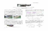 K / EMI Gregory A. Young I-PEX Connectors / A Division of ... Word - IER-001-08434関連 4K2Kディスプレイ グラフィックス用コネクタのEMI低減.docx Author 82060 Created
