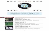 きまぐれ JA ZZ - kjfc.modalbeats.comkjfc.modalbeats.com/resume/20150822.pdf · McCoy Tyner Marvin Fisher, Segal Today and Tomorrow / McCoy Tyner（Impulse ） McCoy Tyner (p)