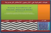 Forty Verdicts of Imam Ahmad Rida · 19. On insulting the Grand Ghawth Shaykh Abdul Qaadir Al-Jilaani ... faction who follow the teachings of Muhammad ibn Abdul Wahaab Najdi] whether