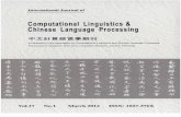 International Journal of Computational Linguistics ...aclweb.org/anthology/O/O12/O12-2.pdf · International Journal of Computational Linguistics & Chinese Language Processing ...