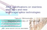 JSCE specifications on stainless steel bars and new …library.tee.gr/digital/m2469/m2469_shimomura.pdf · 2016-07-13 · JSCE specifications on stainless steel bars and new anchorage/splice