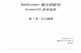 NetScreen 概念與範例：第 7 卷，位址轉譯 · NetScreen-Remote VPN Client, NetScreen-IDP 10, NetScreen-IDP 100, ... ( 內含一個單一 IP 位址， 且已啟用 PAT )