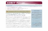 COBIT Ecopetrol S.A. IT COBIT 5 - Information … · COBIT® Process Assessment Model PAM :Using COBIT ... Sai K. Honig CISA CIA IT 10 Honig COBIT ITIL HIPAA ... 2014 COBIT 5 Risk