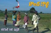 Kolava Phrase Book A5 (Jan 2008) - gondwana.in Phrase Book A5 Full.pdf · క ప Joining Words ... of Adilabad District, Andhra Pradesh, India, is spoken by ... This Kolami Language