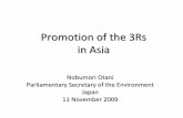 Promotion of the 3Rs Asia - 環境省へようこそ！ · Promotion of the 3Rs in Asia Nobumori Otani ... thermal power plant Nuclear power plant ... level Seminar (Tokyo)