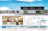 Print - forestdesign.jp · Title: Print Created Date: 7/13/2017 12:57:36 PM