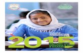 REPORT ON GRADES 5 AND 8 EXAMS - I-SAPS …i-sapseducation.org/wp-content/uploads/2016/02/PEC-Exam-Report... · REPORT ON GRADES 5 AND 8 EXAMS. TABLE OF ... was Islamiat, whereas