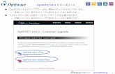 OptiFDTD 14.0 リリースノート - optiwave.jpoptiwave.jp/home/download/OJO5102/release/OptiFDTD 14.0... · 日本オフィス 22 OptiFDTD 14.0 リリースノート OptiFDTD 14.0