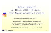 Recent Research on Dioxin (DXN) Emission from Metal …ebooks.lib.ntu.edu.tw/1_file/moeaidb/012799/2004092204.pdf · 1 中華民國九十三年九月二十二、二十三日 Recent