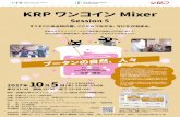 onecoin mixer 05 - Kyoto University Design School ...€¦ ·  san-gaku@krp.co.jp. Title: onecoin_mixer_05 Created Date: 8/22/2017 10:26:14 AM