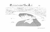EnsembleSolL 5 - ensemble_solla/...for-publish.pdf · Pour embrasser les fleurettes, 花々を抱こうと ... ソプラノ歌手ポーリーヌ・ヴィアルド（Pauline Viardot,