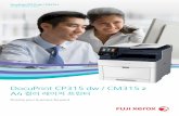 DocuPrint CP315 dw / CM315 z z A4 Colour Printers …-d... · LinuxPDF driver provided, supported OS as follows:RedhatEnterprise Linux 7 Desktop, RedhatEnterprise Linux 6 Desktop,