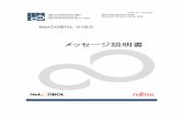 NetCOBOL V10 メッセージ説明書 - Fujitsu Japansoftware.fujitsu.com/jp/manual/manualfiles/M080102/B1WD1311/01Z00… · B1WD-1311-01Z0(00) Microsoft Windows 2000 Microsoft Windows