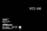 NTJ-100 - ryosho.net.cn · 1 ntj-100 2 ntj-100 nt 工件定位系统 nt 防碰撞系统 气囊 nt 指导手册 i nt nurse nt-ips nt多任务处理中心（op.） 将时间缩至最短的技术