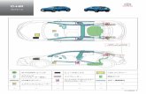 C-HR - トヨタ自動車株式会社 公式企業サイト 2016-12 C-HR50_1 IG/POWER スイッチ ヒューズボックス 12Vバッテリー エアバッグ （インフレーター含む）