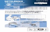三菱統合FAソフトウェア - 三菱電機 Mitsubishi … Configurator-DA Ver.2 GX Configurator-AD,DA Version2で新機能搭載、さらに使いやすくなりました。 FB支援