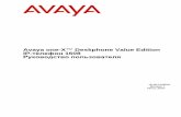 Avaya one-X™ Deskphone Value Edition IP …itc.tmbreg.ru/assets/files/telef/1608.pdfВыполнение исходящего вызова по совместно используемой