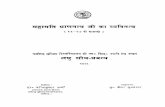 9^ - core.ac.uk · Certificate Certified that the Dissertation entitled "Mahamati Pran-nath Ji ka Vyaktitva " presented by Miss Qaisaj* Sultana is ^ original work for M.Phil.