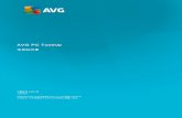 AVG PC TuneUp User Manual - files-download.avg.comfiles-download.avg.com/doc/AVG_PC_TuneUp/avg_tuh_uma_ja_ltst_06.pdf · 61$789:!"#$%&$'()*+,;!"#$%&$'()*+,/-[a\bl!"x#$%#$&'bpaq%gf6&/-vwxasl(?x0u)*l+