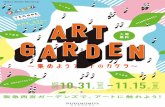 TECHNE - nishinomiya-gardens.com · ST PIASO 7) SCRATCH . Created Date: 10/13/2015 9:35:43 PM