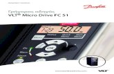 Γρήγορος οδηγός VLT Micro Drive FC 51 · • Ο VLT® Micro Drive FC 51 Οδηγός προγραμμα-τισμού παρέχει περισσότερες λεπτομέρειες
