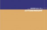 高感度光センサー - ce.citizen.co.jpce.citizen.co.jp/pdf_library/ca_2011/CITISENSOR.pdf · CITIZEN ELECTRONICS CO., LTD. JAPAN 2010.12 117 携帯電話 Cellular phone リモコン