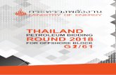 THAILAND - bidding2018.dmf.go.th Brochure G2_EN.pdf · Gulf of Thailand Regions Petroleum Potential The Gulf of Thailand (GoT) is located in Southeast Asia between approximately latitudes