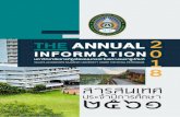 THE ANNUAL INFORMATION 0 …plan.vru.ac.th/wp-content/uploads/2019/02/VRU_Information2018.pdf · inoraion anna สรุปสารสนเทศที่สำาคัญ ปีการศึกษา