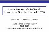 Linux Kernel のバージョンと®... · 2018-03-02 · Kernel の取得 • 開発においてLinux Kernelの入手ルートは様々 – 開発部門自身で取得 – チップベンダーから提供を受ける