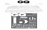 『GQ JAPAN』15th Anniversary Special …‚¹コット／今林広樹／森崎ウィン／濱 祐太郎／朝井リョウ／渥美創太／星野元希／[ALEXANDROS]／ヴァージル・
