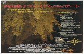 Japan Federation of Musicians Rossini (El y La promessa ...shop.kawai.jp/umeda/floor/pdf/concert20171021_nishiyama.pdf · La promessa Arietta all'antica Rodorigo (a ¿Con qué la